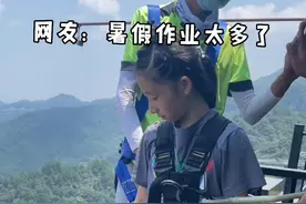 小朋友跳的毫不犹豫#2021奥陶纪极限荡绳节 #旅行 @DOU+小助手 视频封面