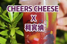 夏日炎炎，想喝点清爽的饮料？教大家三种利宾纳宝藏喝法！#珠海美食#十万个怎么做