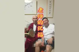 今天重阳节，我给大家带来师父的问候！#重阳节 #李伯清 #九九重阳节 视频封面