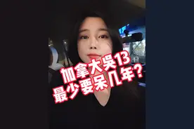 #抖来普法2022 #加拿大人 #吴亦凡事件 #宣判结果 为#数罪并罚 13年，那最少要坐几年？@DOU+小助手 视频封面