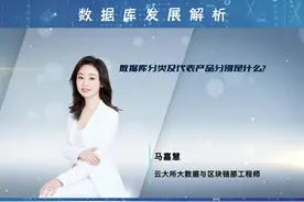 速看这里，数据库分类及代表产品分别是这些！#数据库 #云大所视频封面