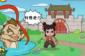 天王盖地虎 下一句接：#抖个大包袱 #脑洞大开#抖音小游戏#谐音