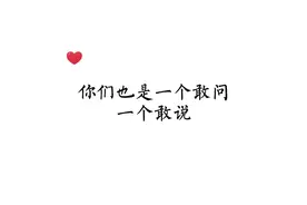 你知道什么是CP嘛，这个解释人要笑没了哈哈哈哈#广播剧 #推文