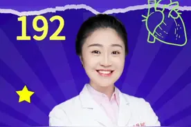 正常心率是多少？#心率 #科普