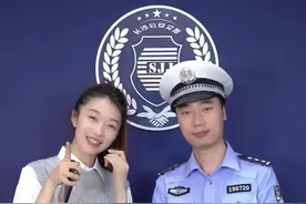 莫名其妙收到爱车的异地违法信息该怎么办？#长椒说道 #政务短视频原创计划 视频封面