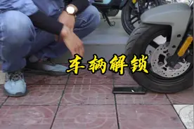 #九号真智能 来来来带你了解一下手机解锁功能#骑妙出行一起九号视频封面
