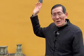 谁知道“拈花一笑”的真正含义是什么？#拈花一笑 #禅宗视频封面