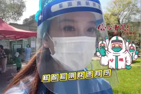 一声号令，全员响应，小区核酸快速有序。两米线、戴口罩、不攀谈视频封面