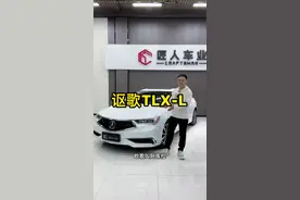讴歌TLX-L 2018年上牌 1.8万公里 一手车  不保值的日系车#石家庄二手车 #讴歌TLXL #讴歌tlx视频封面