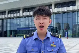 速看：旅客携带品新规定在2022年7月1日正式实施，出门旅游超九成人不清楚！#中国高铁 #传递正能量 #科普知识视频封面