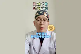 外科医生喝葡萄糖因热议，看到网友评论，我作为外科医生说几句，喝葡萄糖我们自己买单 #健康真相官#了不起的医生