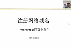 1 从 Namecheap 注册网站域名   如何使用 Namecheap