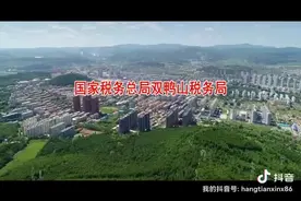 航天信息，承载托付。