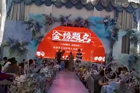 总结一句话（感谢大家），招待不周亲多包涵视频封面