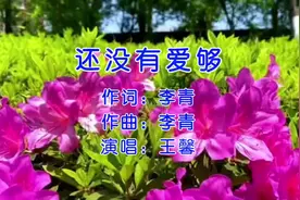 《还没爱够》在江苏卫视幸福剧场已播出过半，其中每一段故事视频封面