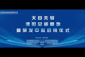 #聪明宝宝喝飞鹤 #活动现场 #企业文化 #天目先导 #品牌