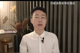 1.5匹大牌空调，好货和烂货盘点，可以照着买！#家电 #空调 #卧室空调 视频封面