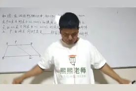 #上热门话题榜🔥 #教育 #知识分享 #原创作品 #家庭教育视频封面