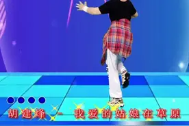 我爱的姑娘在草原，背面完整版视频32+32x2+32x2，原创#安徽金社广场舞 #混搭风 #舞蹈 