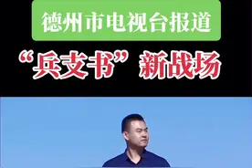 退伍军人越来越多，退伍军人发挥作用也越来越大，新农村的战场大有可为，也希望可以有更多的战友投身乡村振兴，继续展现军人风采。#振兴乡村视频封面