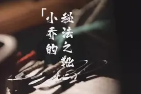 原来古代的鞋是不分左右脚的，鞋店也不做女鞋……#原创 #游戏视频封面