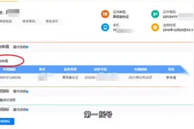 #杭州车牌 杭州车牌的获得方式，仅供参考视频封面