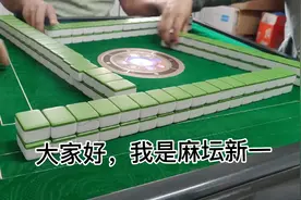 山西扣点麻将实战技巧