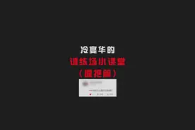 昨天有个兄弟问M4上什么握把？#和平精英 #冷宴华 #游戏教学 