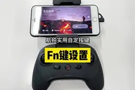 你无人机的Fn按键都可以设置啥？#无人机 #航拍 #上热门
