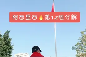 #曳步舞教程 阿西里西🔥第一、二组。