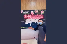 详细熟知各部位名称，才能在买肉的时候不吃亏。#猪肉 #抖音好物年货节 #剔肉 #美食 #跨年 