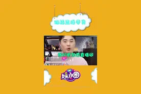 #陈赫直播带货 开始了，助理竟然是“大家的好朋友”朱桢，直播间好欢乐~