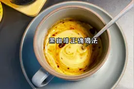 黑咖啡太苦，不知道怎么喝？分享4种方法，第4种浓香丝滑#咖啡