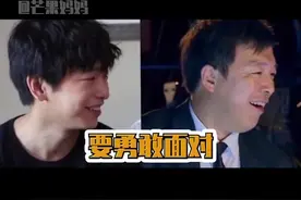 说#黄渤#彭昱畅 相似的扎心了…视频封面