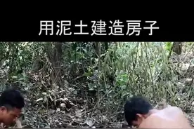 不花钱也能有属于自己的房子，用泥土建造一个地下房子