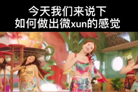 #twice #alcoholfree #舞蹈教学 #dou来跳舞 我喜欢紧接着第一段副歌的那个部分诶