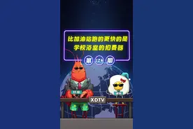 校园卡用钱的速度还是快啊#@DOU+上热门 #瞎蛋兄妹 