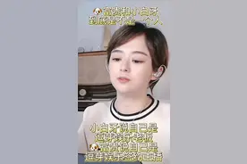 #神秘人 #🐶富贵 到底和小白牙之间是怎么一层关系 来听小白牙的解释#小白牙 #逗芽娱乐视频封面