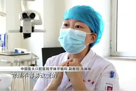 牙齿黄怎么办？医生列举三种办法，各有优缺点视频封面