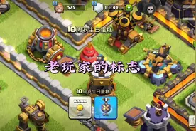 5-10周年的生日蛋糕你们有哪些呢？#部落冲突 #部落十年快乐如初