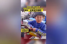 10月22日安徽宿州，四年级小男生追着要把老师介绍给自己舅舅当女朋友，网友：这是亲外甥啊！视频封面