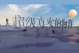 来一波三维版的"泰坦尼克号“#三维动画 #幽默搞笑 #搞笑动画视频封面