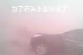 戈壁滩捡石头遇到沙尘爆，全车漆和玻璃都成磨砂和包浆了，容易么！视频封面