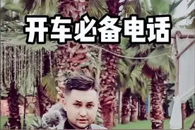 开车常识你都知道吗？