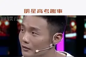明星高考趣事～#李荣浩