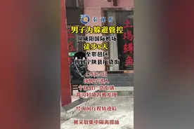 男子躲避管控西安机场徒步8天走到秦岭山区。