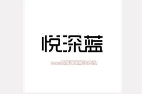 干货分享iPhone手机换屏弹窗解决办法#抖音小助手 #上热门视频封面