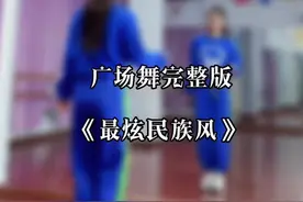 #原创#广场舞 冬奥会广场舞走向世界《最炫民族风》背面完整版来了，太上头了#广场舞dou起来#零基础学舞 #虎年跳一跳 #抖音小助手