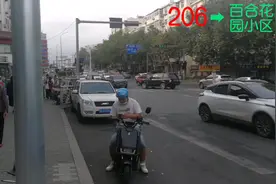 #青岛城运控股公交集团 206路到达和兴路站，发往天泰体育场视频封面