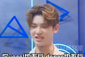 老板：看来是我平时对你们太好了🙃#黄明昊 #赵小棠 #虞书欣 #小鬼视频封面